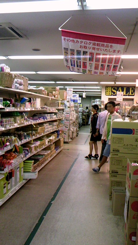 http://www.tenpos.co.jp/blog/A.jpg