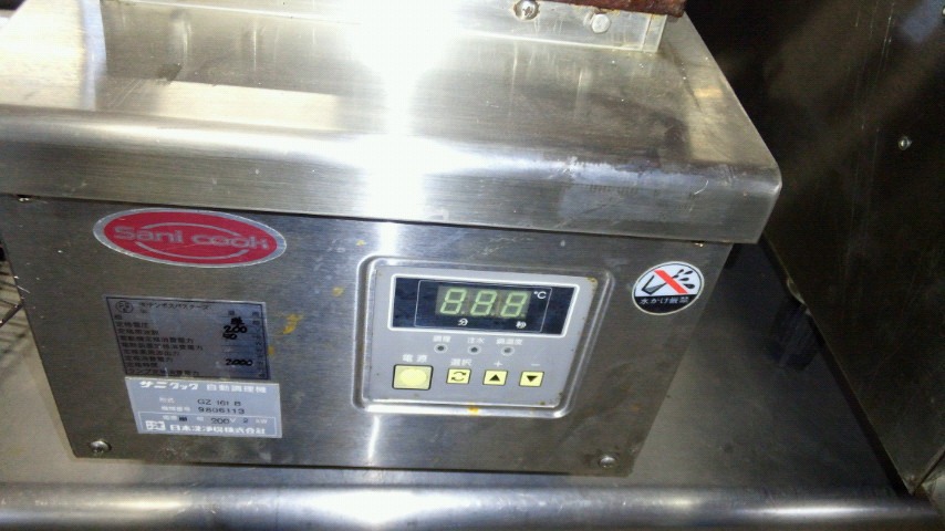 http://www.tenpos.co.jp/blog/CAI_0005.JPG