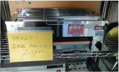 http://www.tenpos.co.jp/blog/CAL551IA.jpg