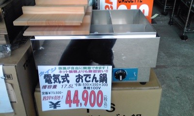 http://www.tenpos.co.jp/blog/CAYNDL9I.jpg