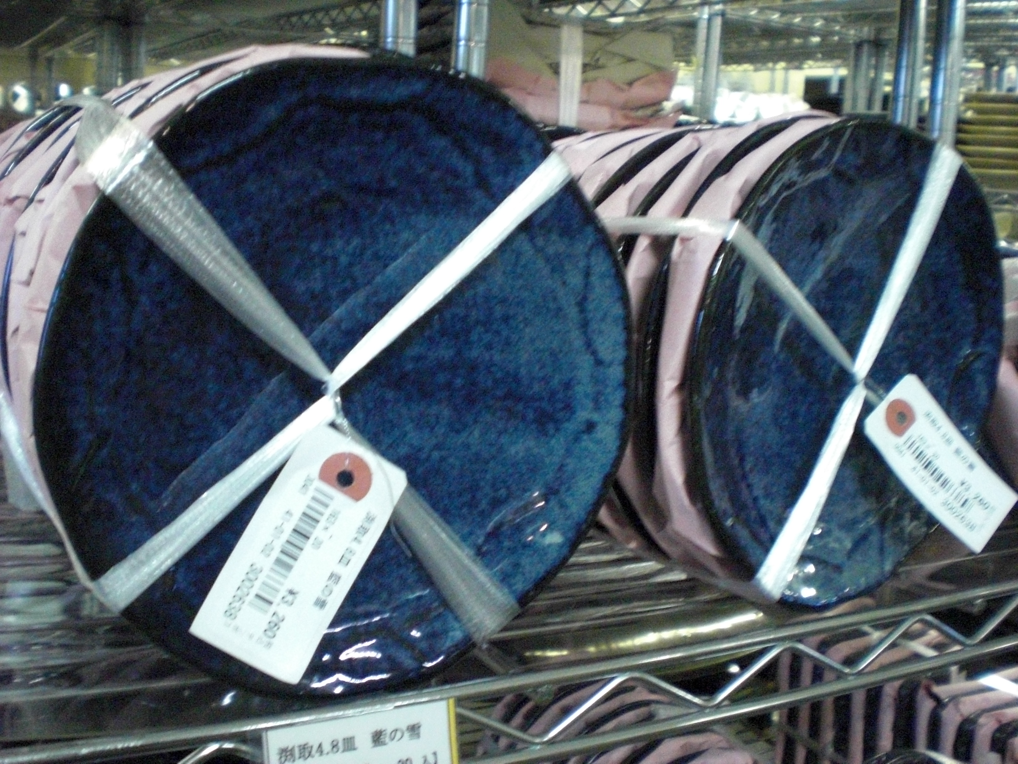 http://www.tenpos.co.jp/blog/CIMG0001.JPG