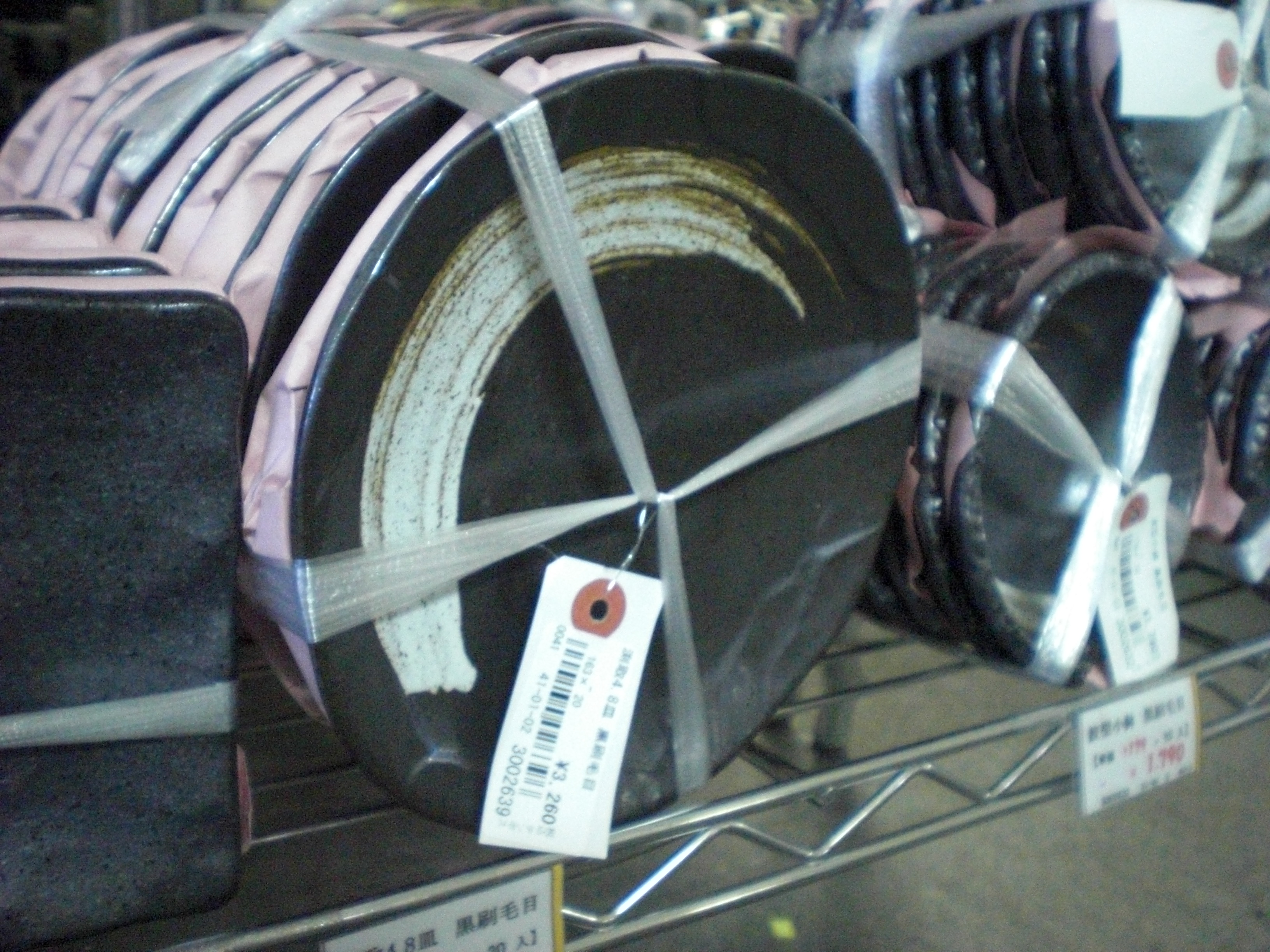 http://www.tenpos.co.jp/blog/CIMG0003.JPG