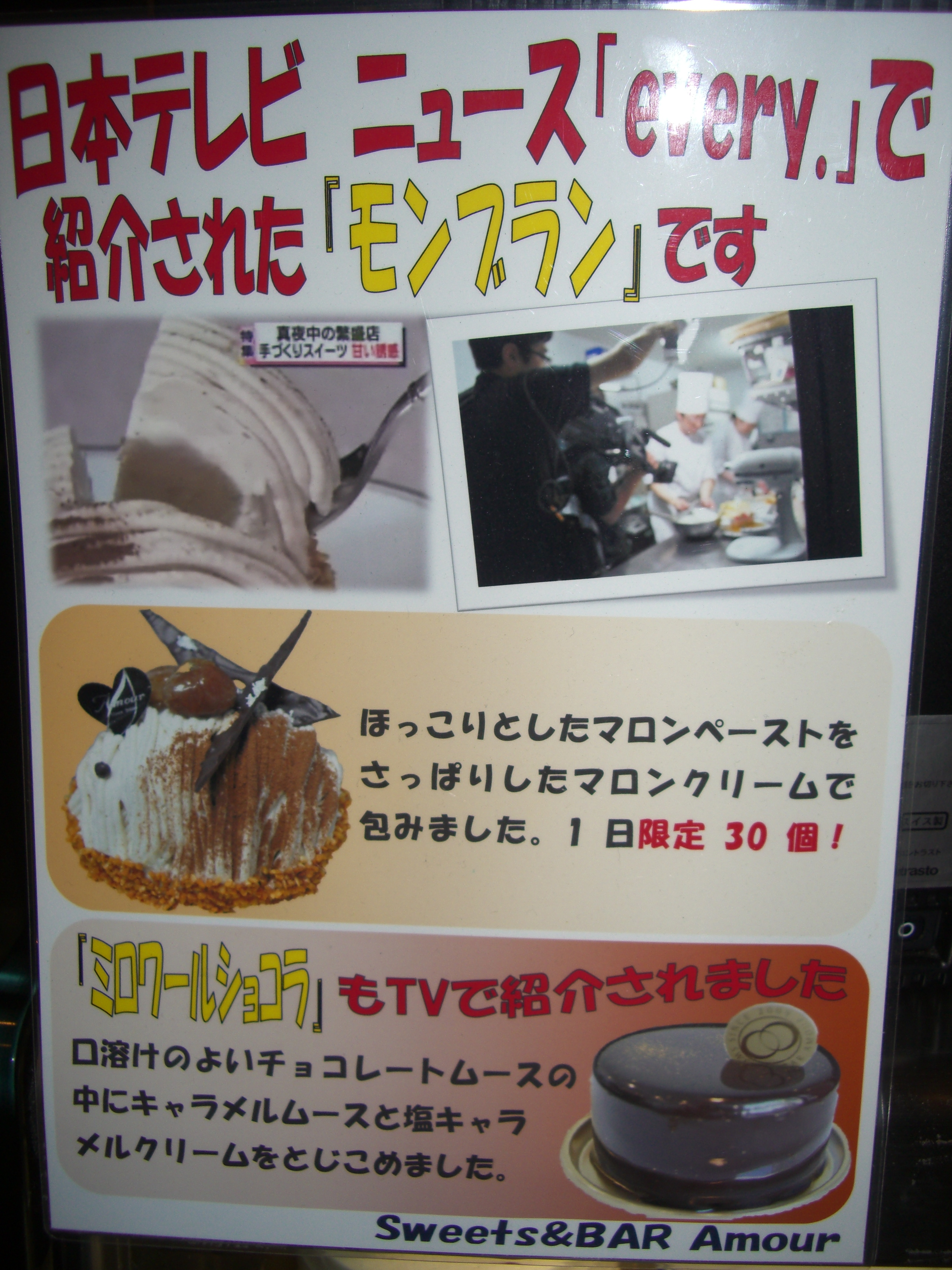 http://www.tenpos.co.jp/blog/CIMG1019.JPG