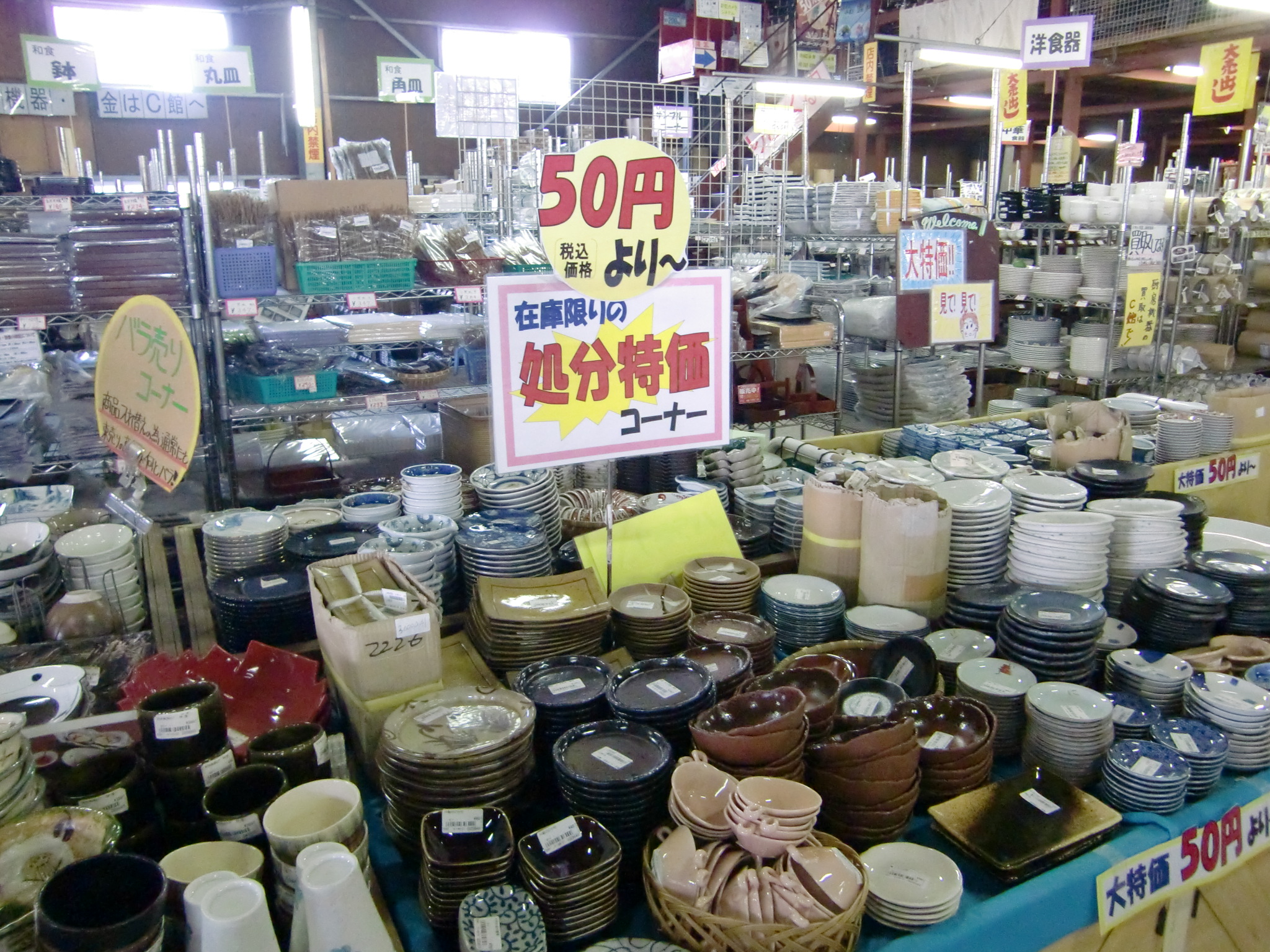 http://www.tenpos.co.jp/blog/CIMG1256.JPG