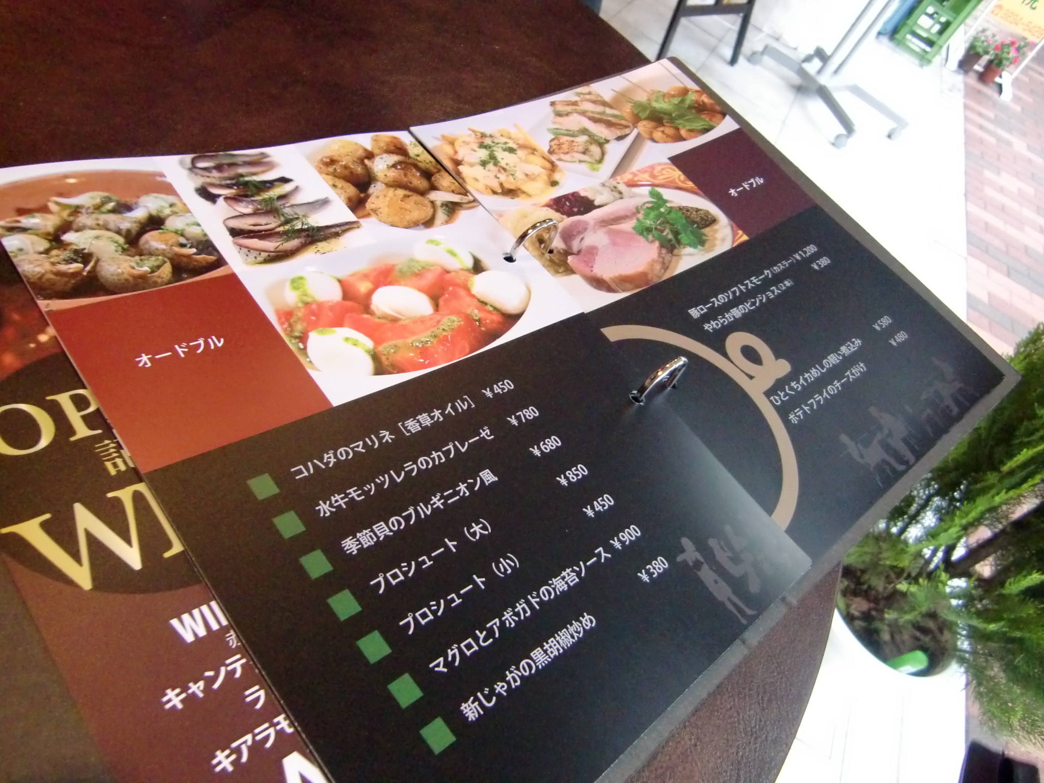 http://www.tenpos.co.jp/blog/CIMG2342.JPG