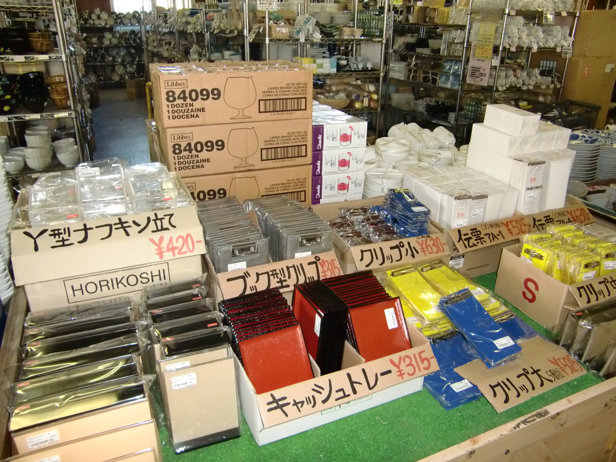 http://www.tenpos.co.jp/blog/CIMG2581.JPG