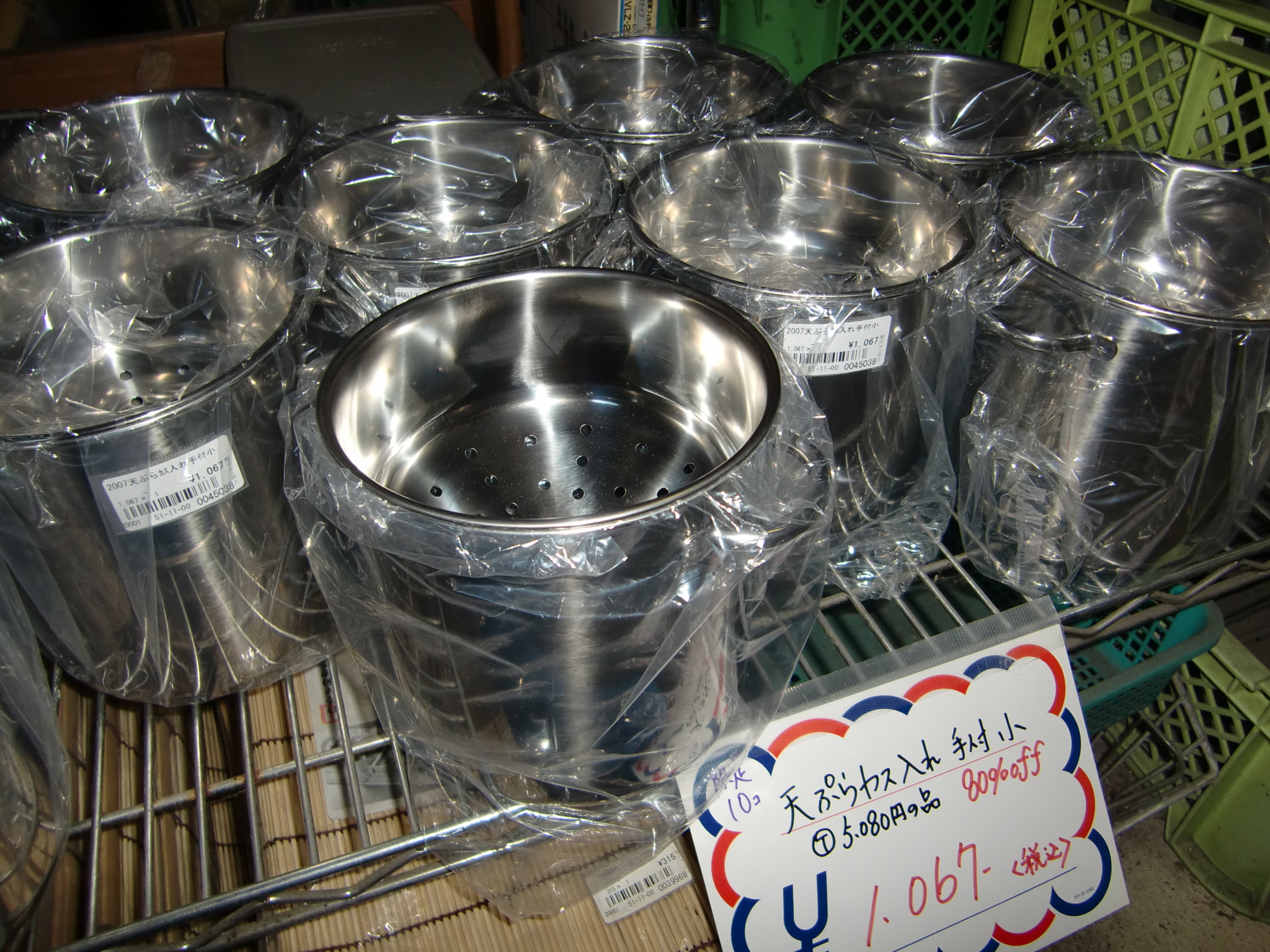 http://www.tenpos.co.jp/blog/CIMG2586.JPG