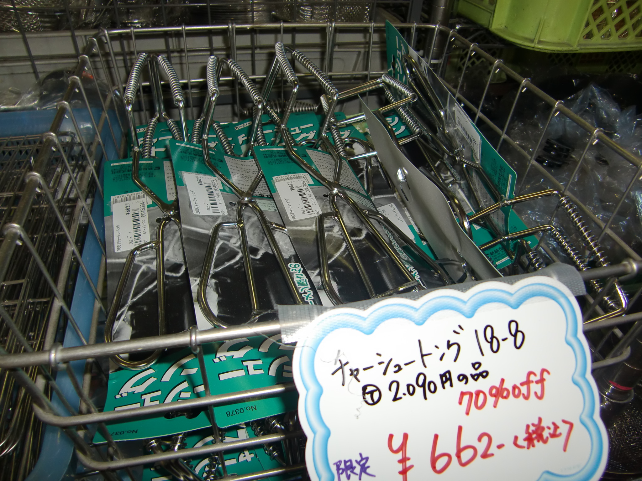 http://www.tenpos.co.jp/blog/CIMG2587.JPG