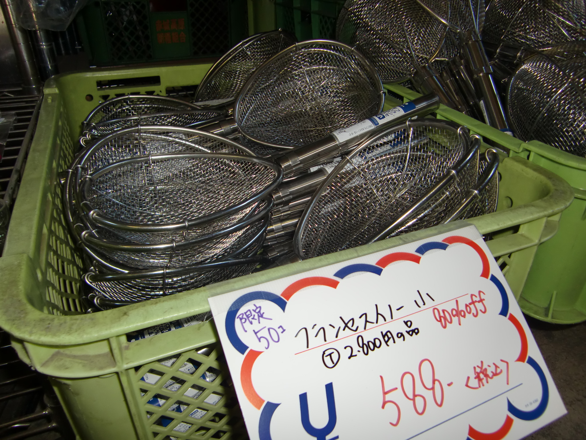 http://www.tenpos.co.jp/blog/CIMG2589.JPG