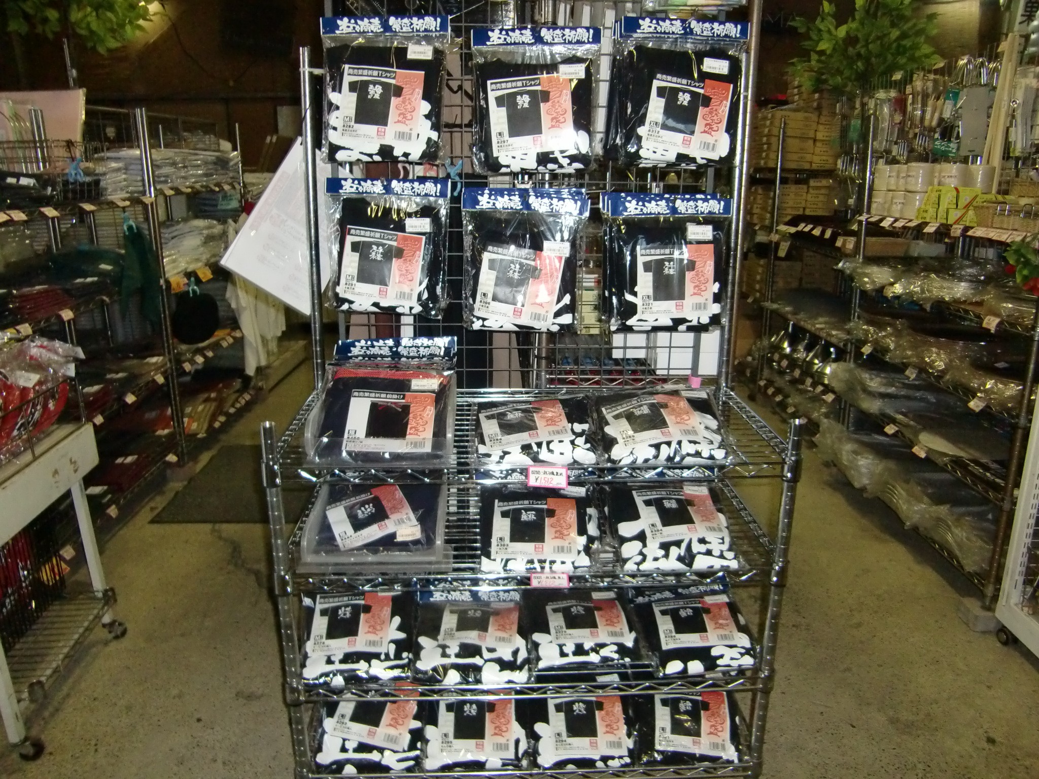 http://www.tenpos.co.jp/blog/CIMG2710.JPG