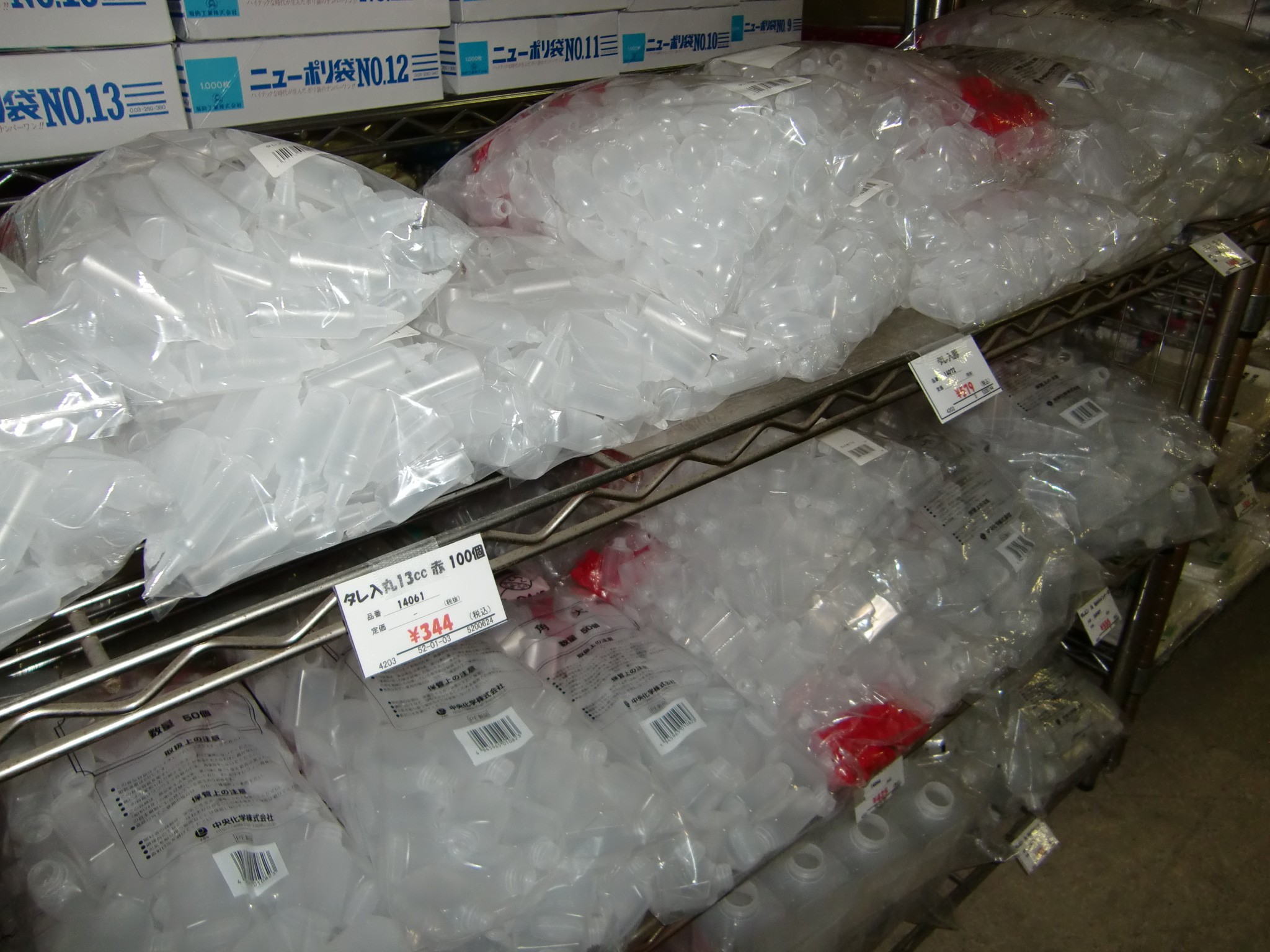 http://www.tenpos.co.jp/blog/CIMG2798.JPG