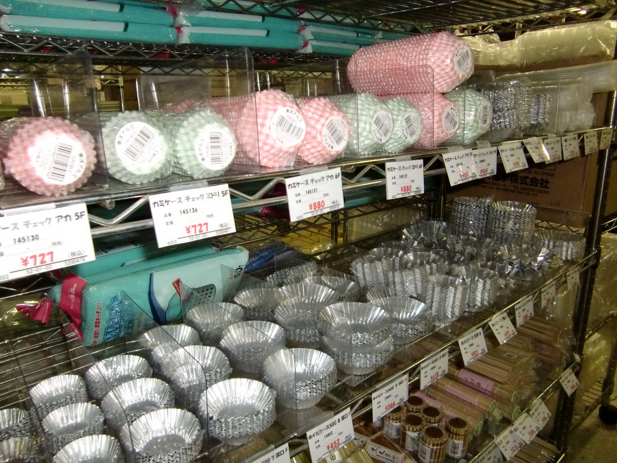 http://www.tenpos.co.jp/blog/CIMG2799.JPG