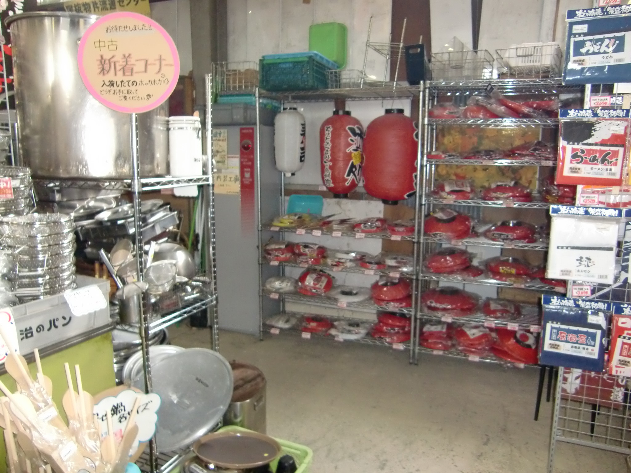http://www.tenpos.co.jp/blog/CIMG2897.JPG