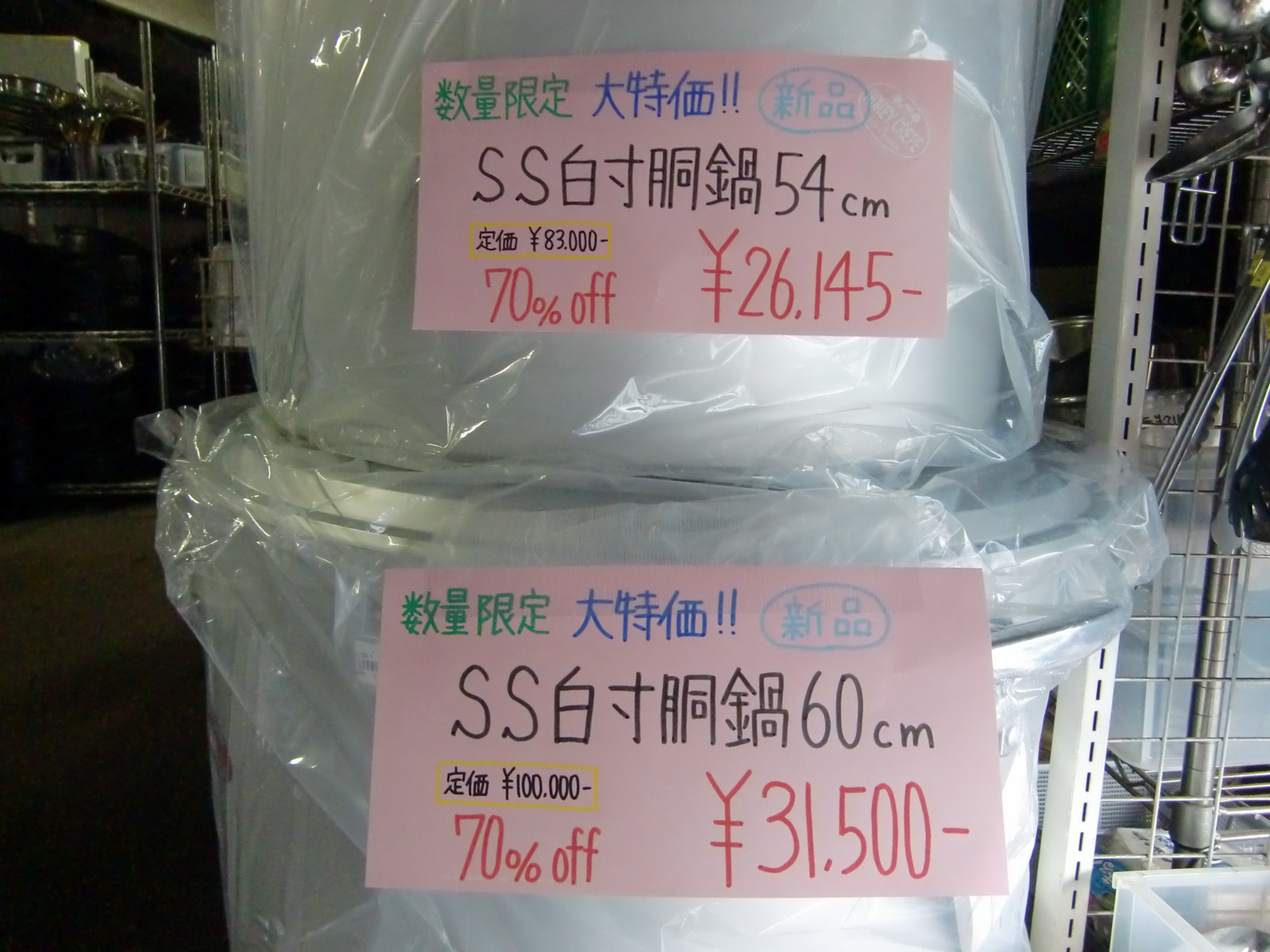 http://www.tenpos.co.jp/blog/CIMG2902.JPG