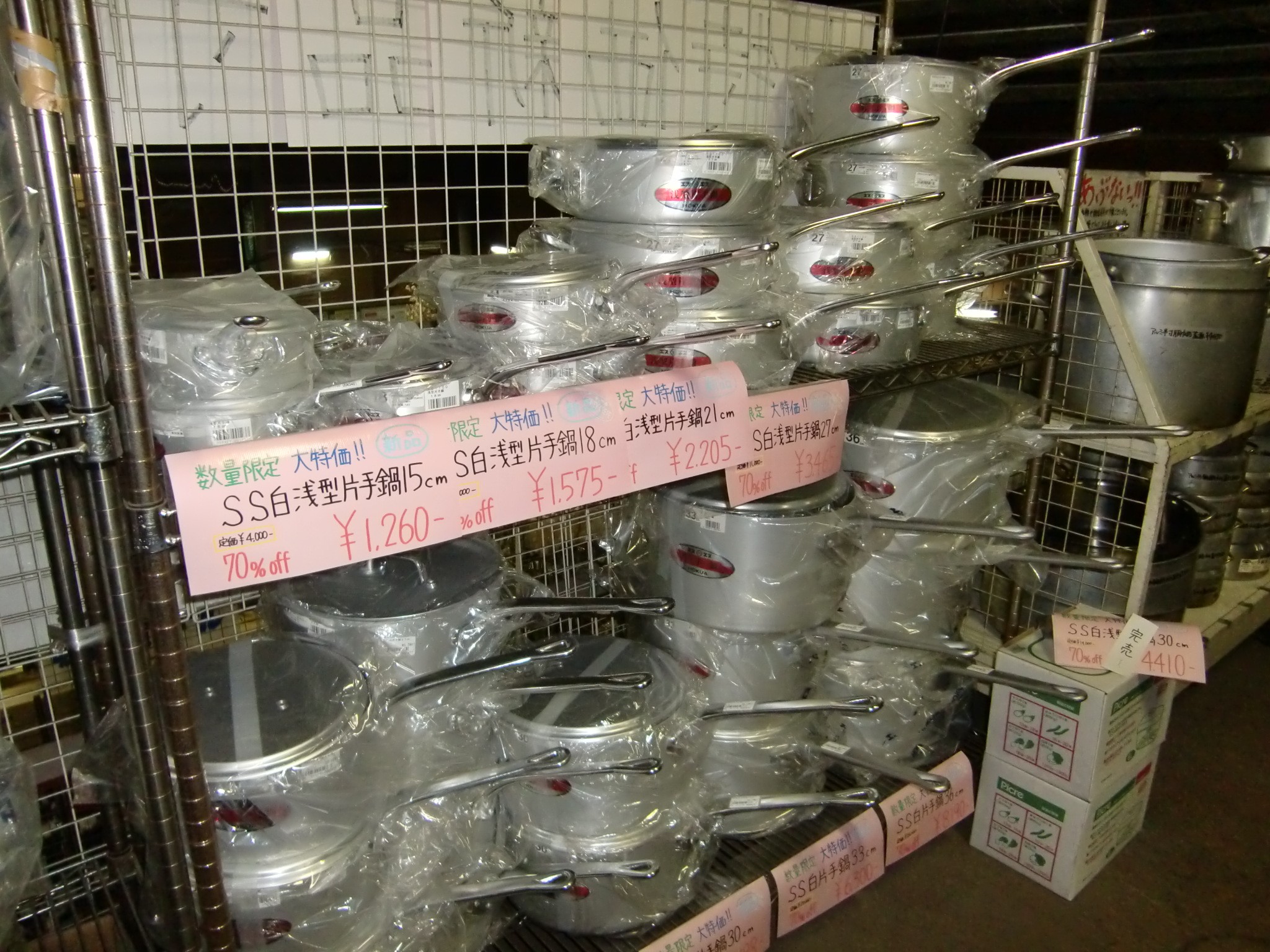 http://www.tenpos.co.jp/blog/CIMG3045.JPG