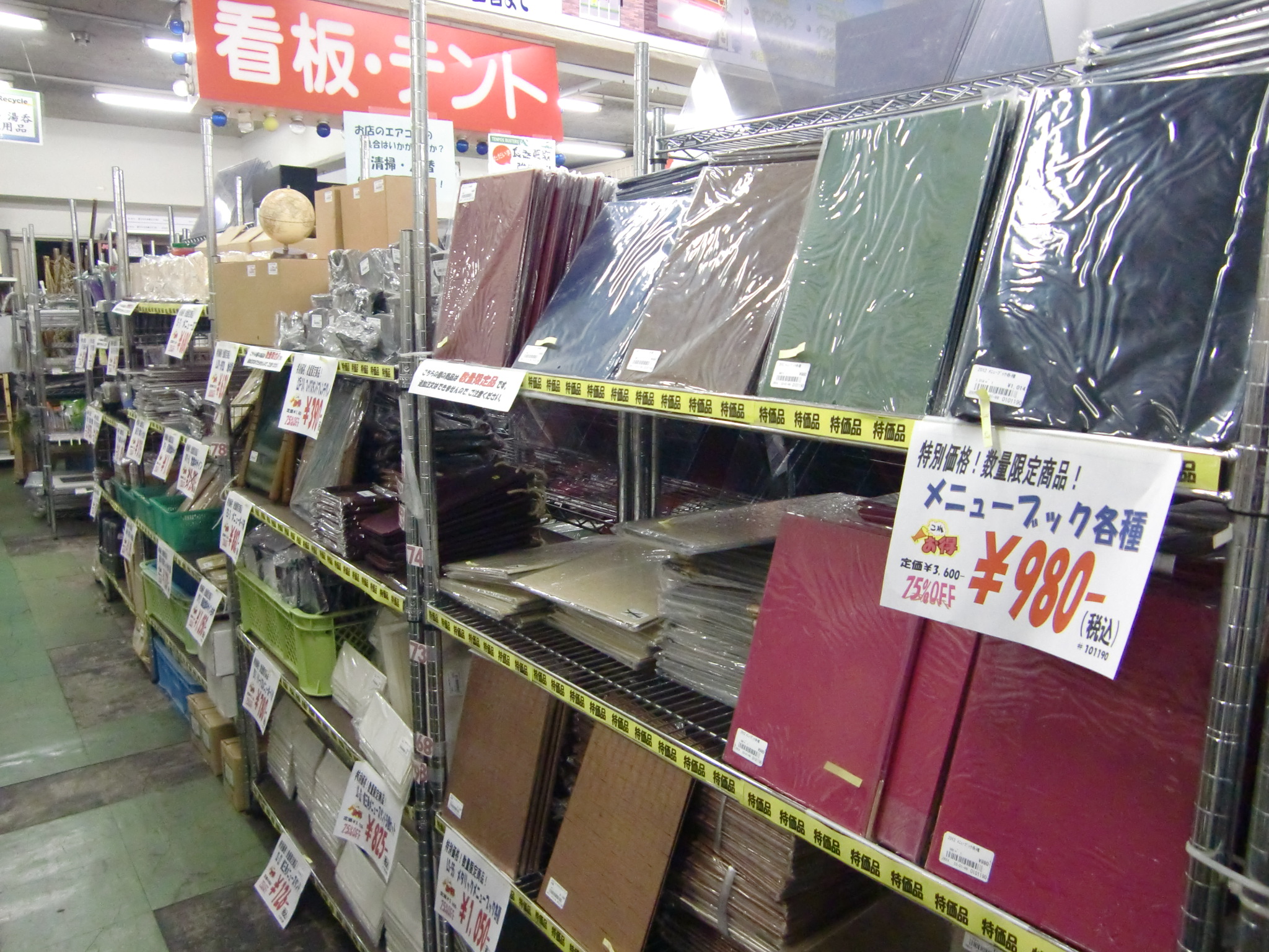 http://www.tenpos.co.jp/blog/CIMG3319.JPG