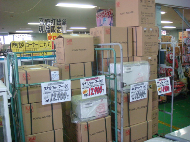 http://www.tenpos.co.jp/blog/DSC00576.JPG