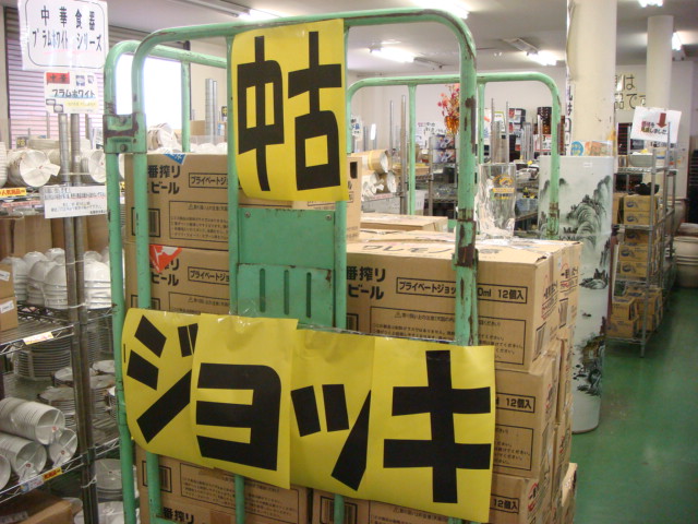 http://www.tenpos.co.jp/blog/DSC08884.JPG