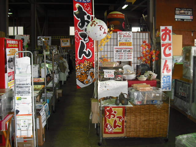 http://www.tenpos.co.jp/blog/DSCF1097.JPG