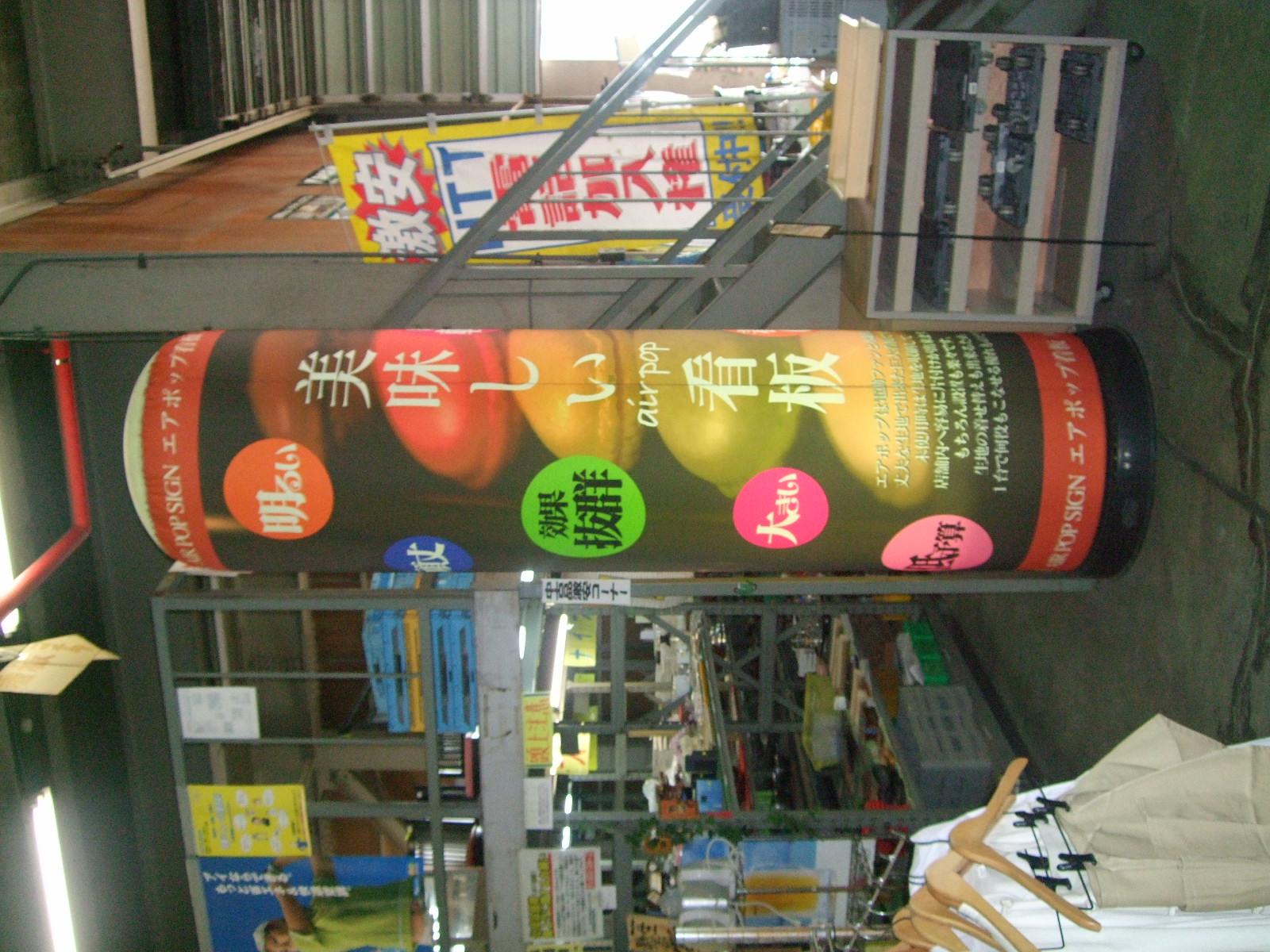 http://www.tenpos.co.jp/blog/DSCF3212.JPG
