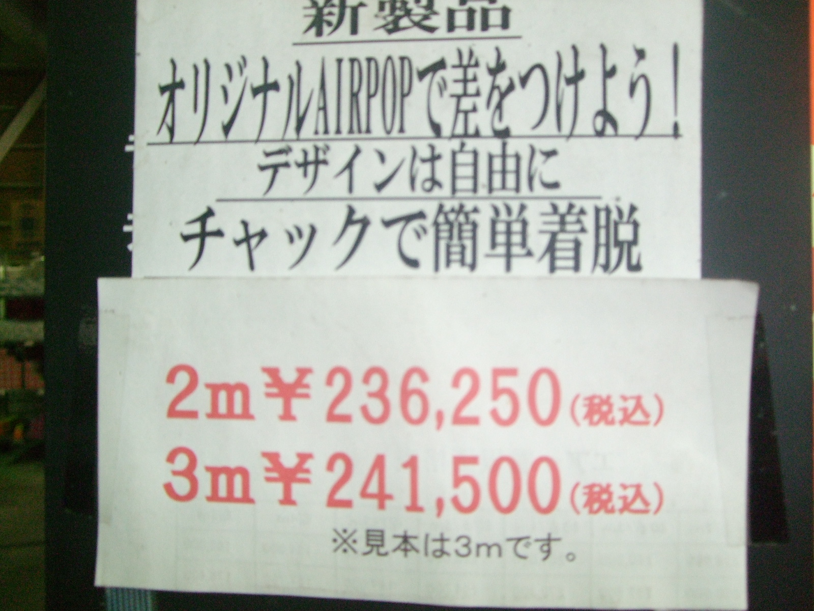 http://www.tenpos.co.jp/blog/DSCF3213.JPG