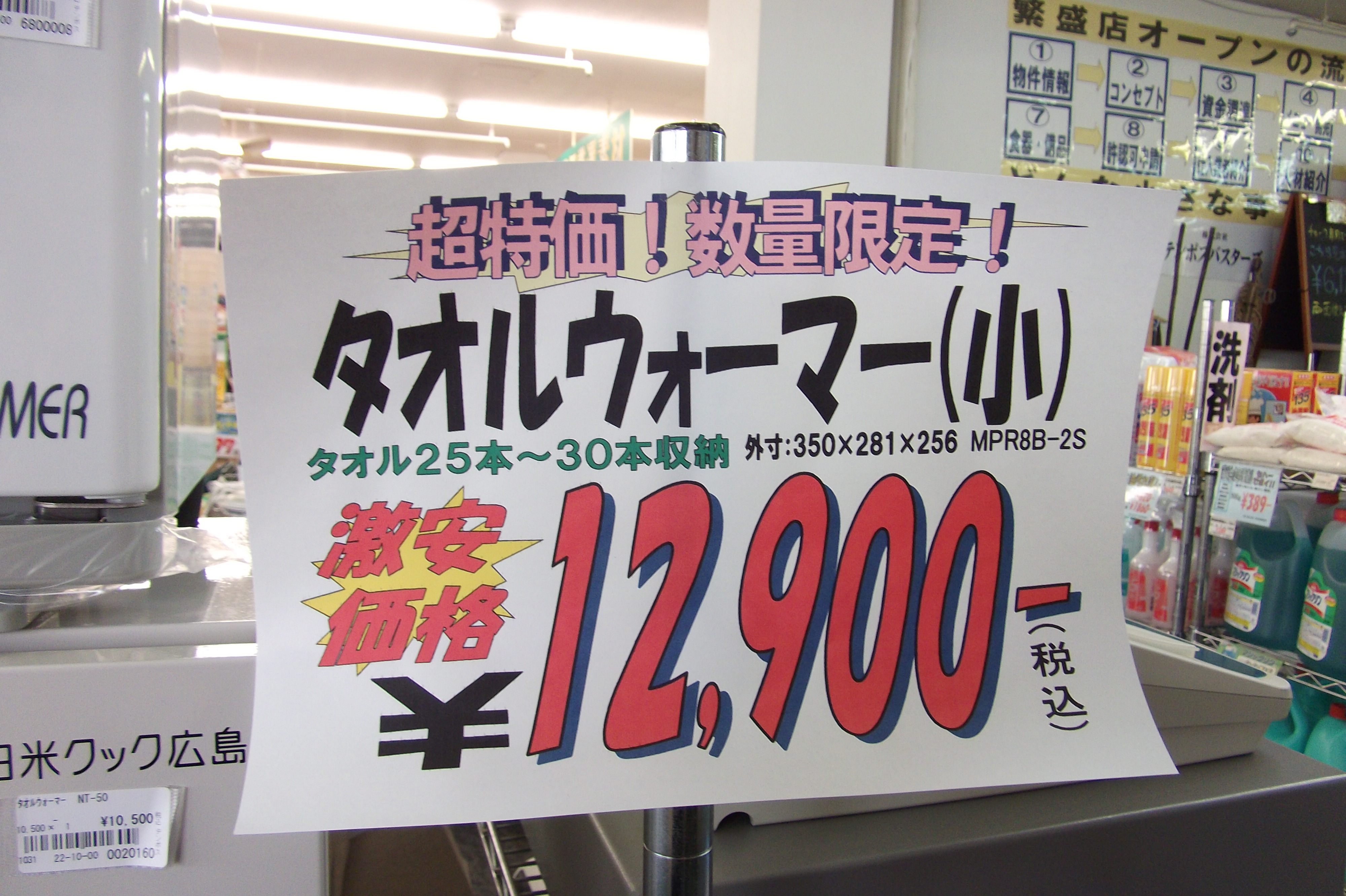 http://www.tenpos.co.jp/blog/DSCF4282.jpg