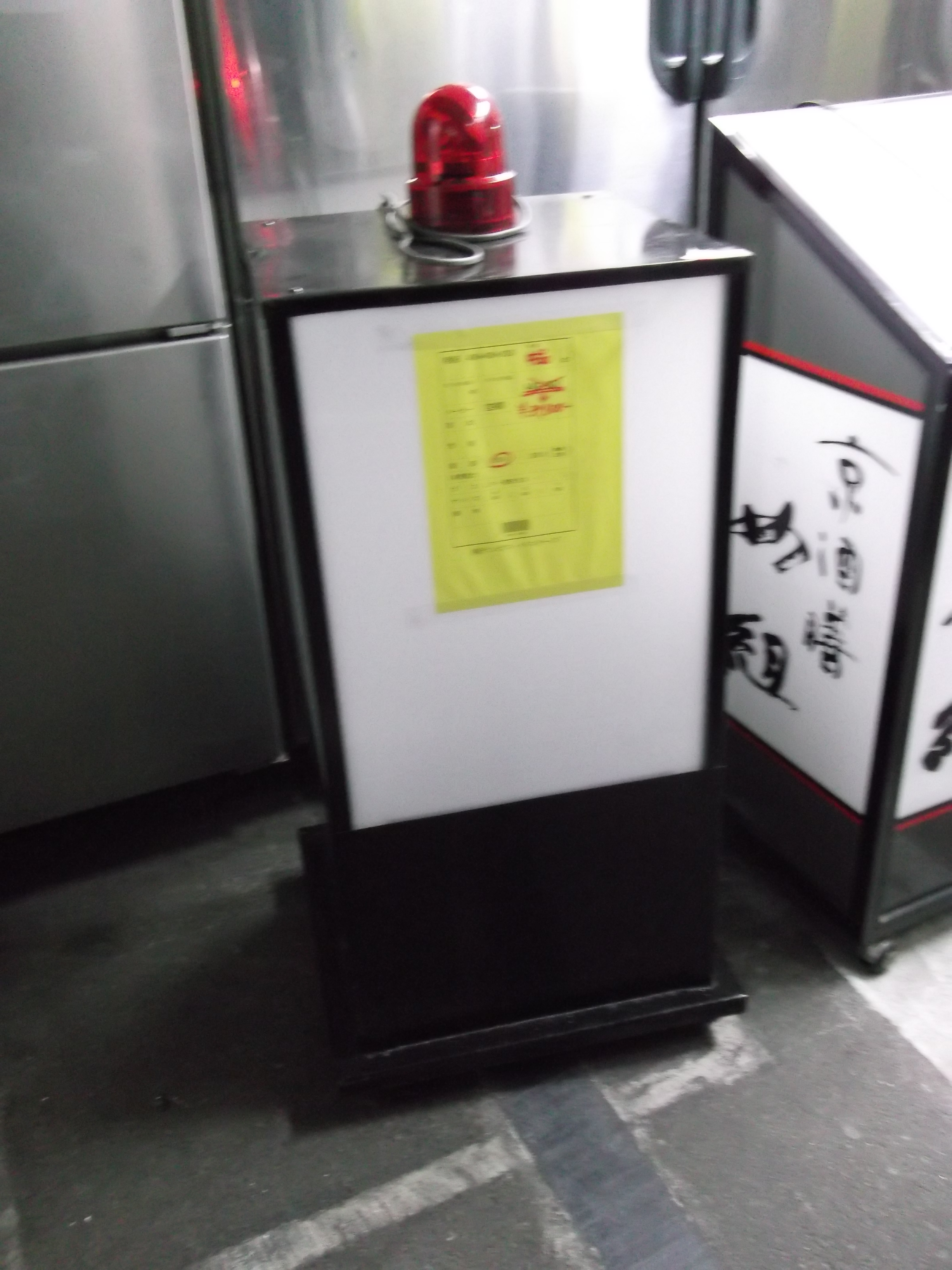 http://www.tenpos.co.jp/blog/DSCF5005.JPG