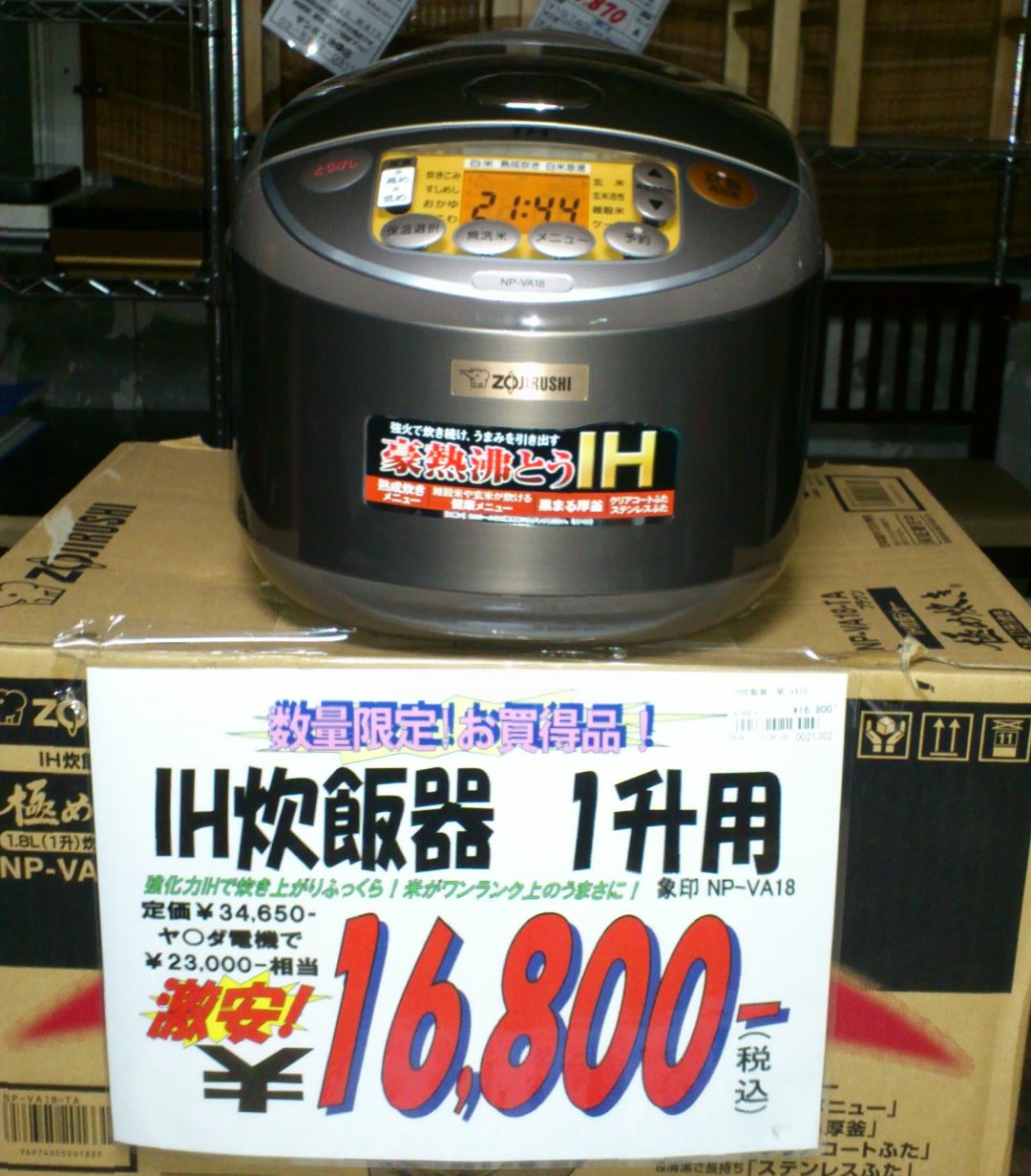 http://www.tenpos.co.jp/blog/DSC_0109.JPG