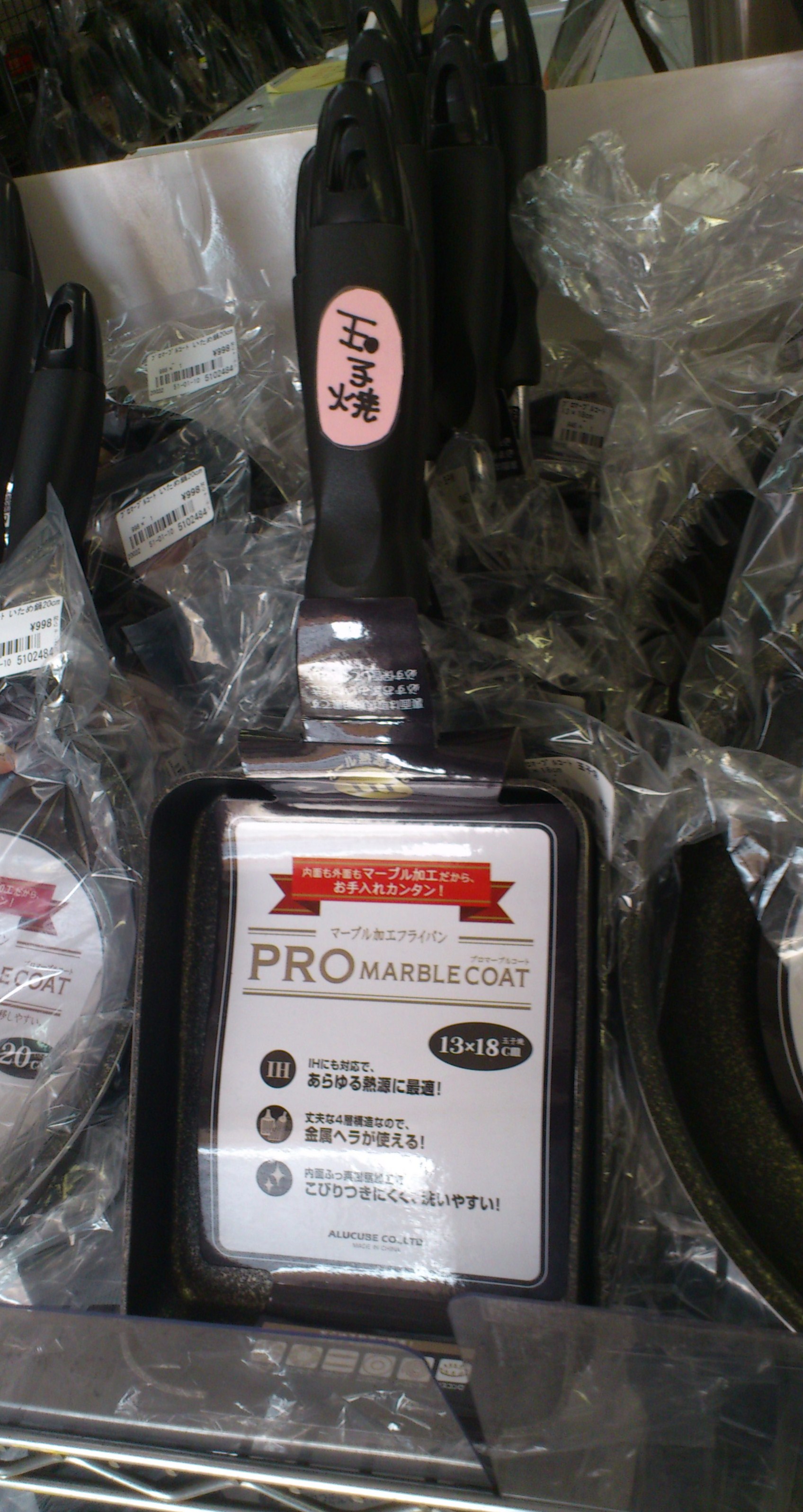 http://www.tenpos.co.jp/blog/DSC_0117.JPG