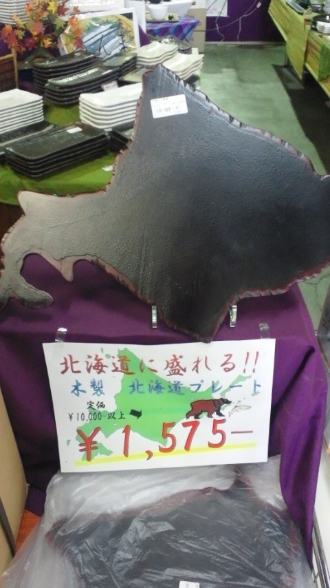 http://www.tenpos.co.jp/blog/DSC_0151.JPG