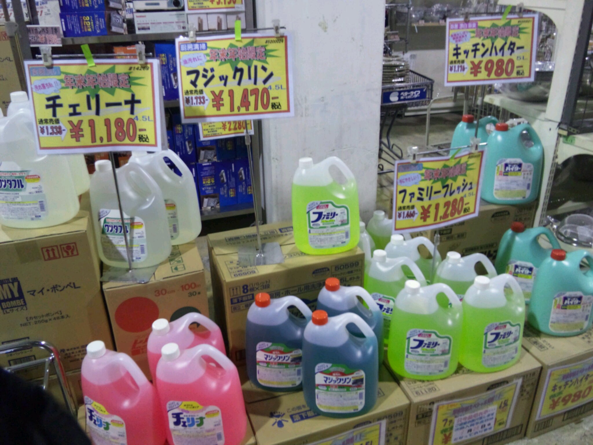 http://www.tenpos.co.jp/blog/DSC_0762.JPG