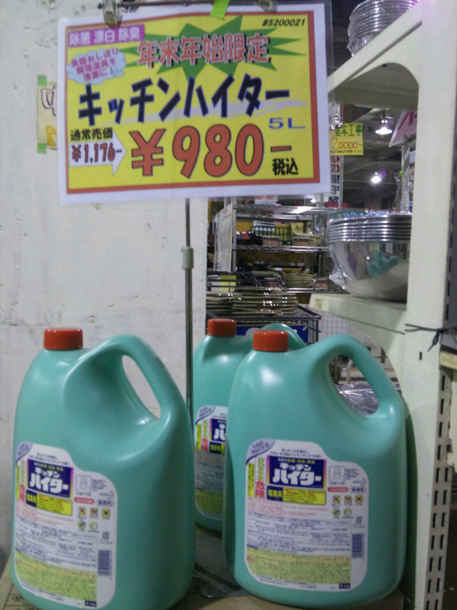 http://www.tenpos.co.jp/blog/DSC_0764.JPG