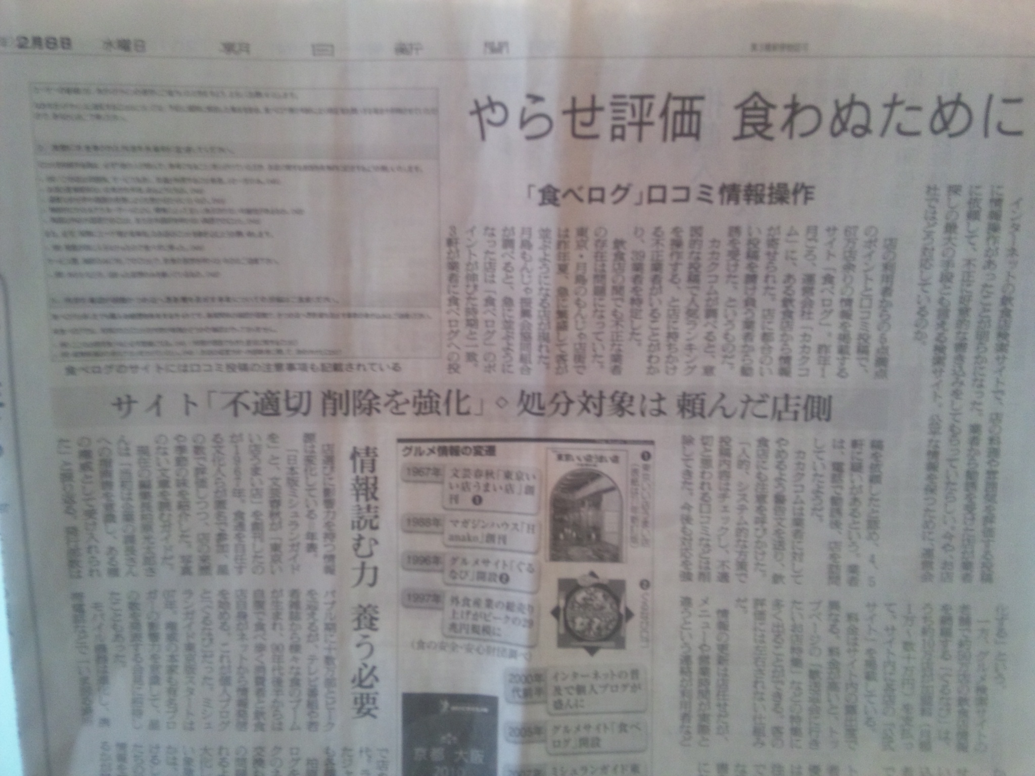 http://www.tenpos.co.jp/blog/DSC_0795.JPG