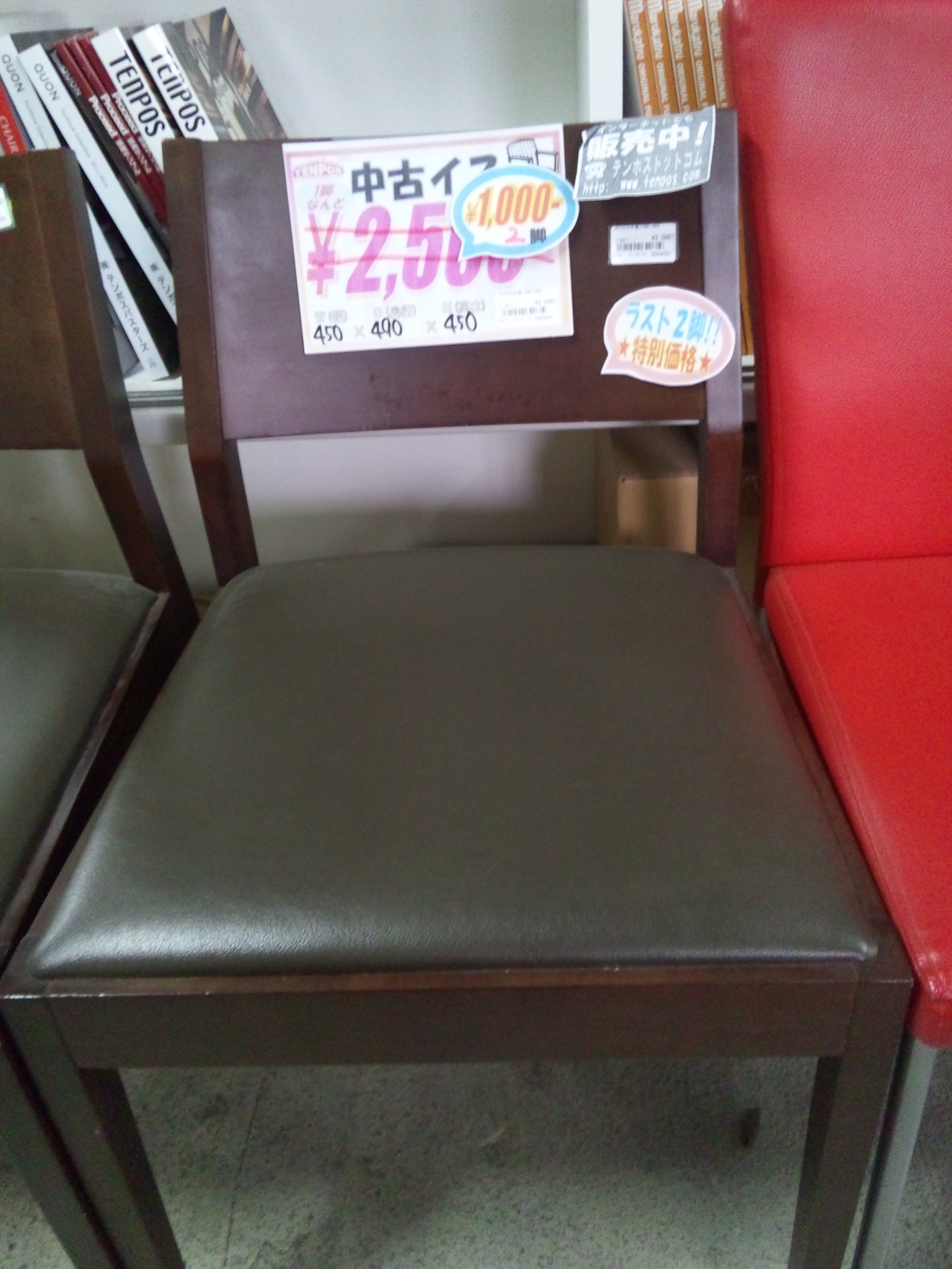 http://www.tenpos.co.jp/blog/DSC_0812.JPG