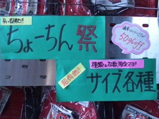 http://www.tenpos.co.jp/blog/DVC00049.jpg
