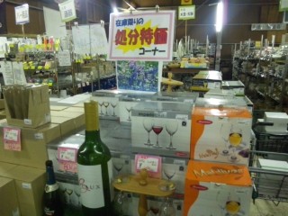 http://www.tenpos.co.jp/blog/DVC00069.jpg