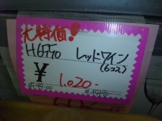 http://www.tenpos.co.jp/blog/DVC00077.jpg