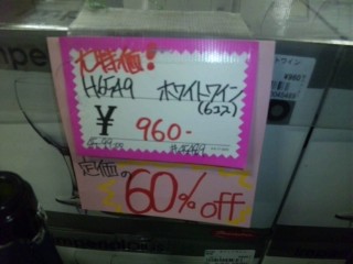 http://www.tenpos.co.jp/blog/DVC00078.jpg