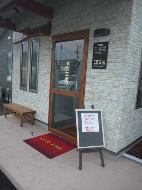 http://www.tenpos.co.jp/blog/DVC00149.jpg