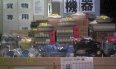 http://www.tenpos.co.jp/blog/DVC00315.jpg
