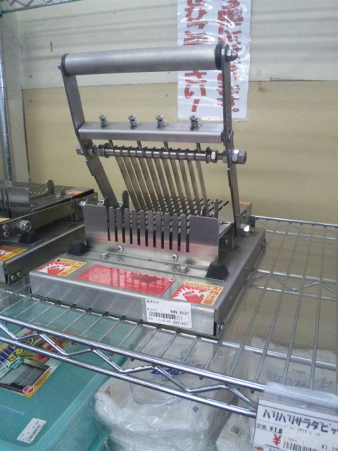http://www.tenpos.co.jp/blog/DVC00405.jpg