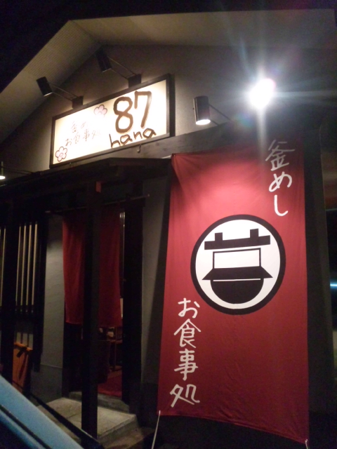 http://www.tenpos.co.jp/blog/DVC00595%20%281%29.jpg