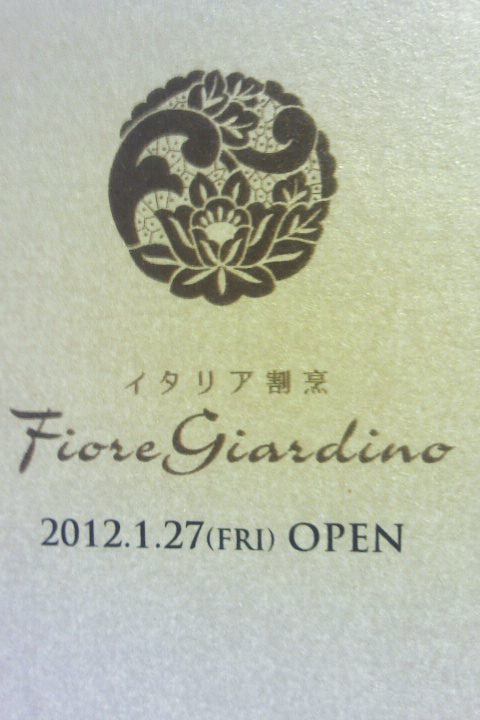 http://www.tenpos.co.jp/blog/FxCam_1331987825545.jpg
