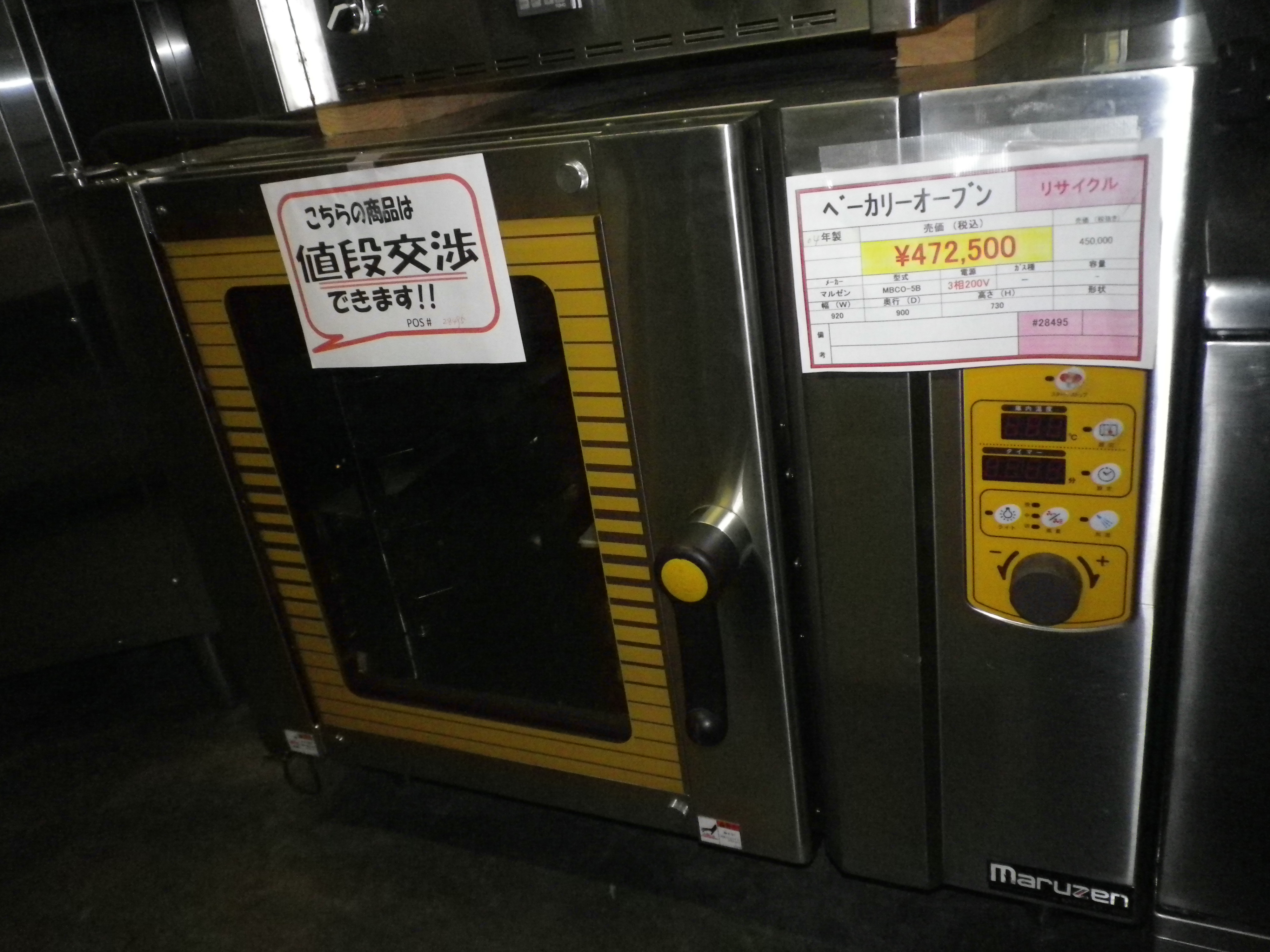 http://www.tenpos.co.jp/blog/IMGP1275.JPG