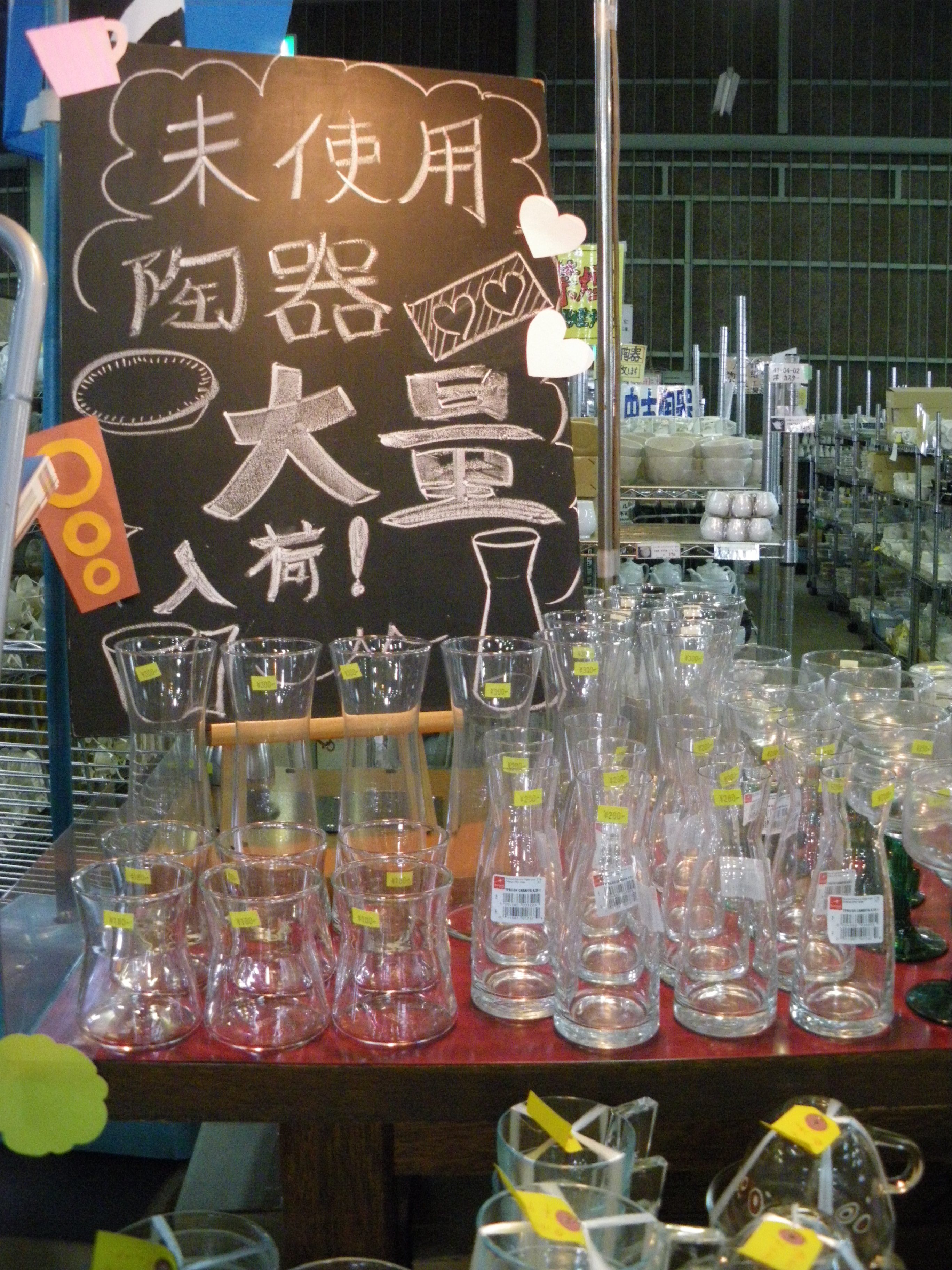 http://www.tenpos.co.jp/blog/IMGP2543.JPG
