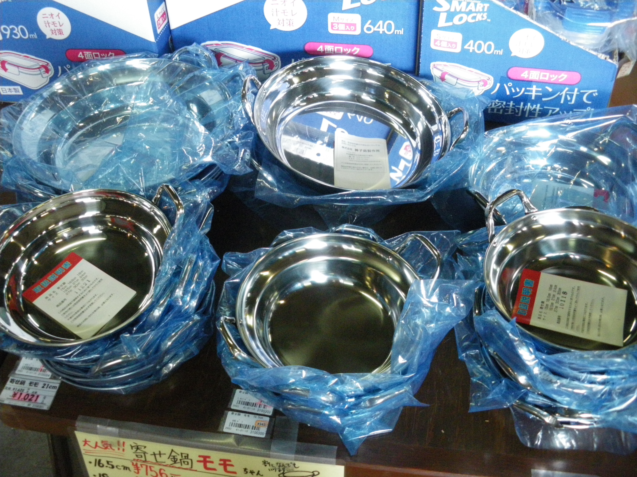 http://www.tenpos.co.jp/blog/IMGP4740.JPG