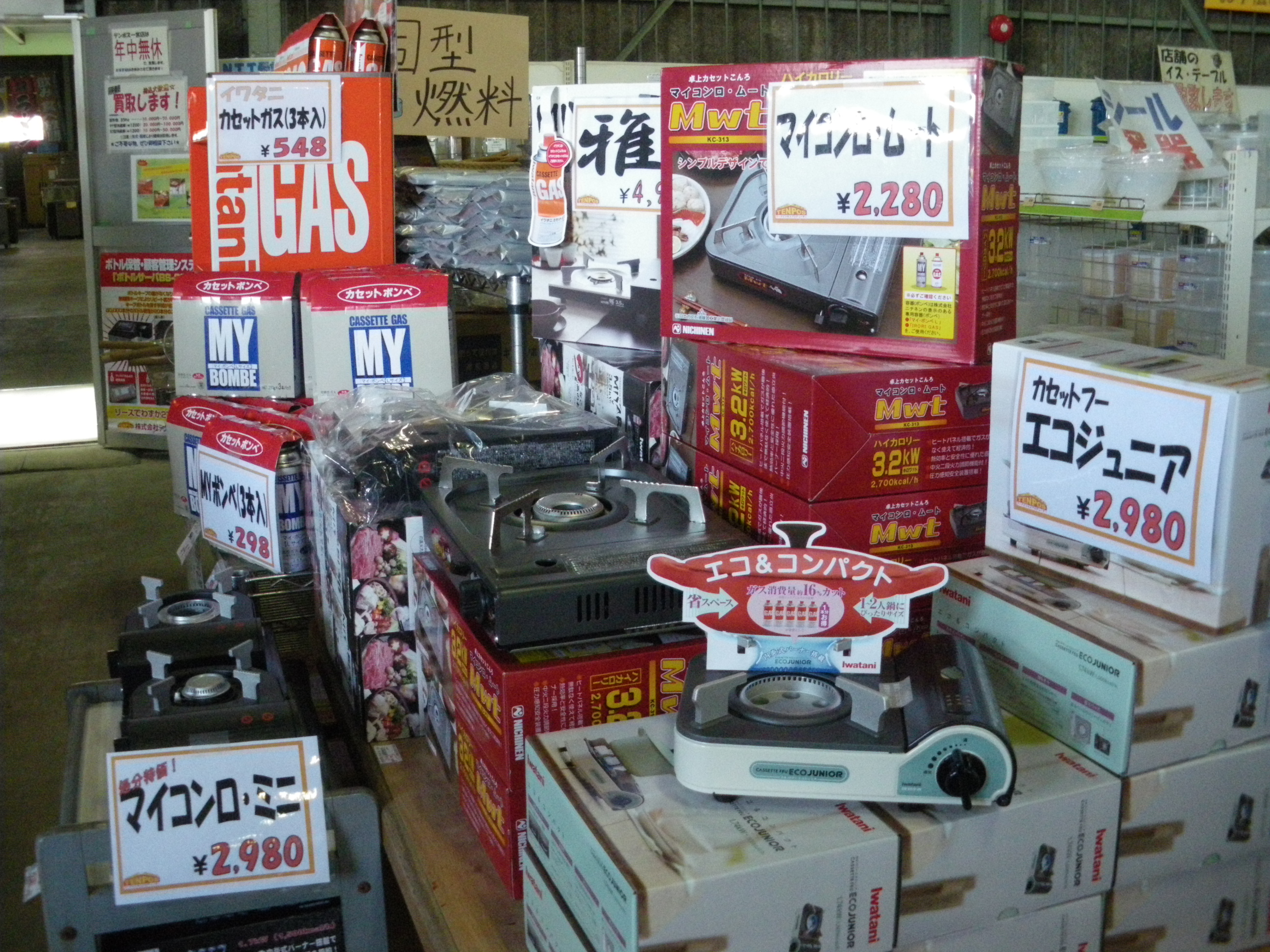 http://www.tenpos.co.jp/blog/IMGP4793.JPG