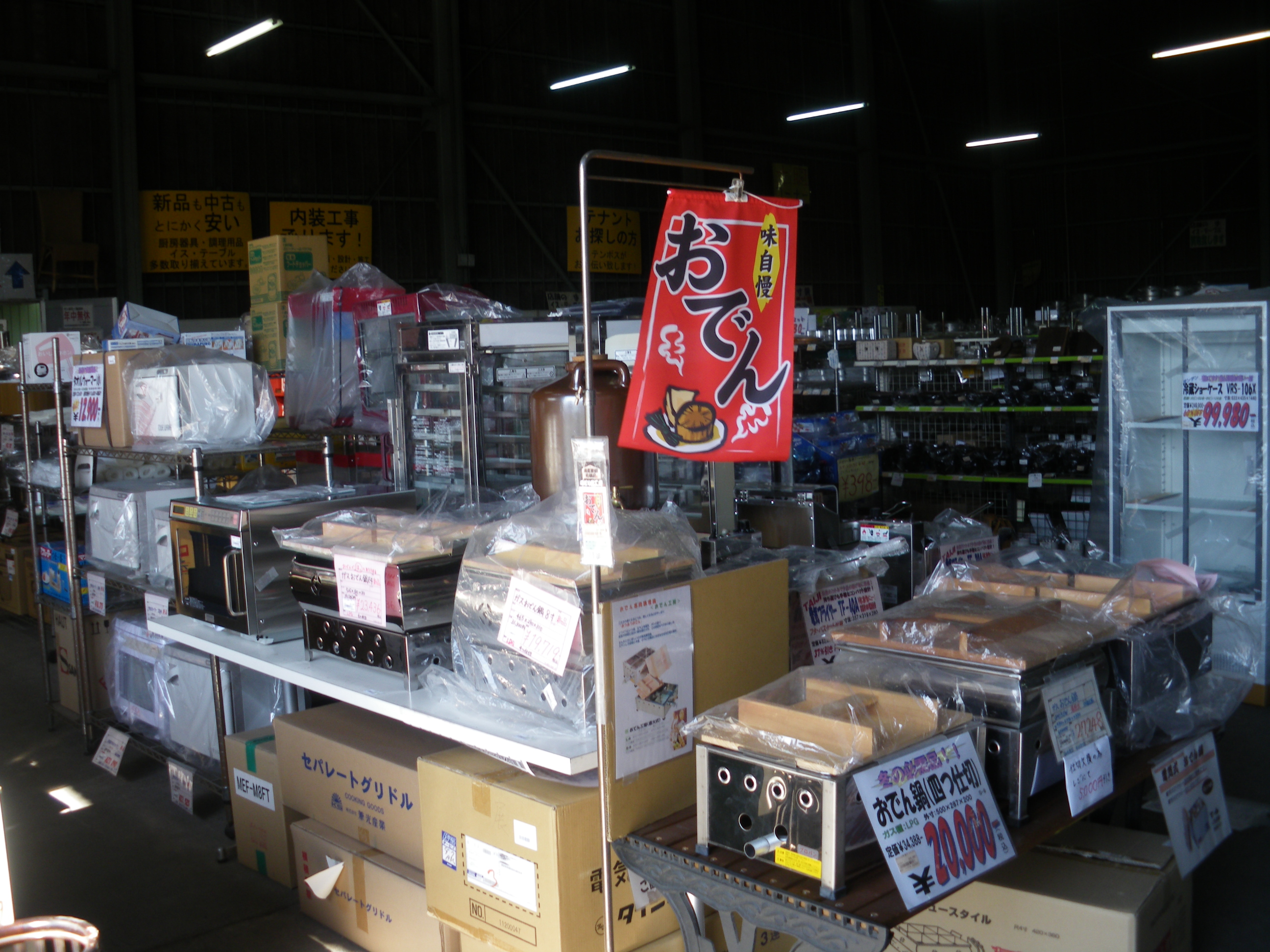 http://www.tenpos.co.jp/blog/IMGP4795.JPG
