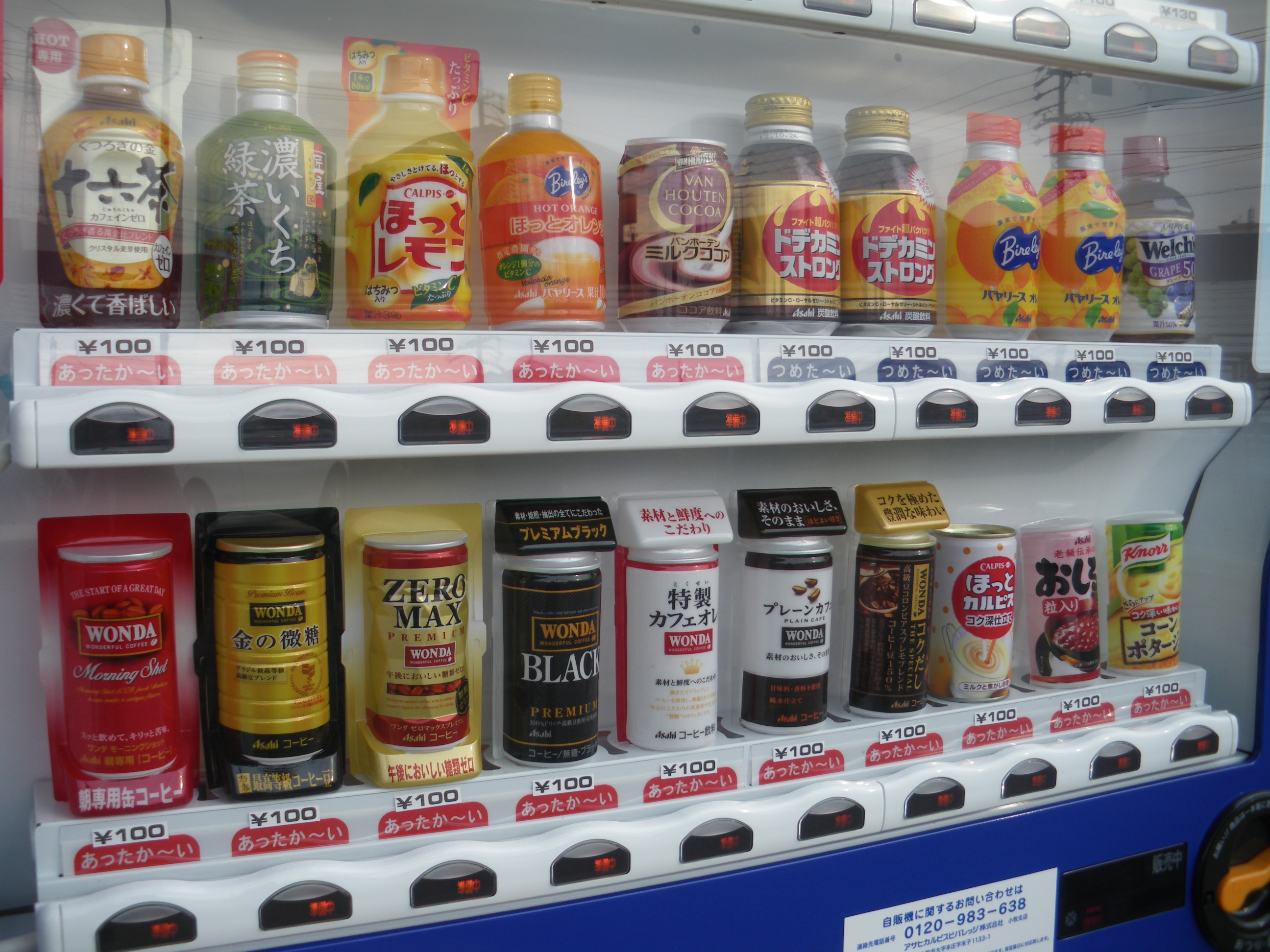 http://www.tenpos.co.jp/blog/IMGP5406.JPG