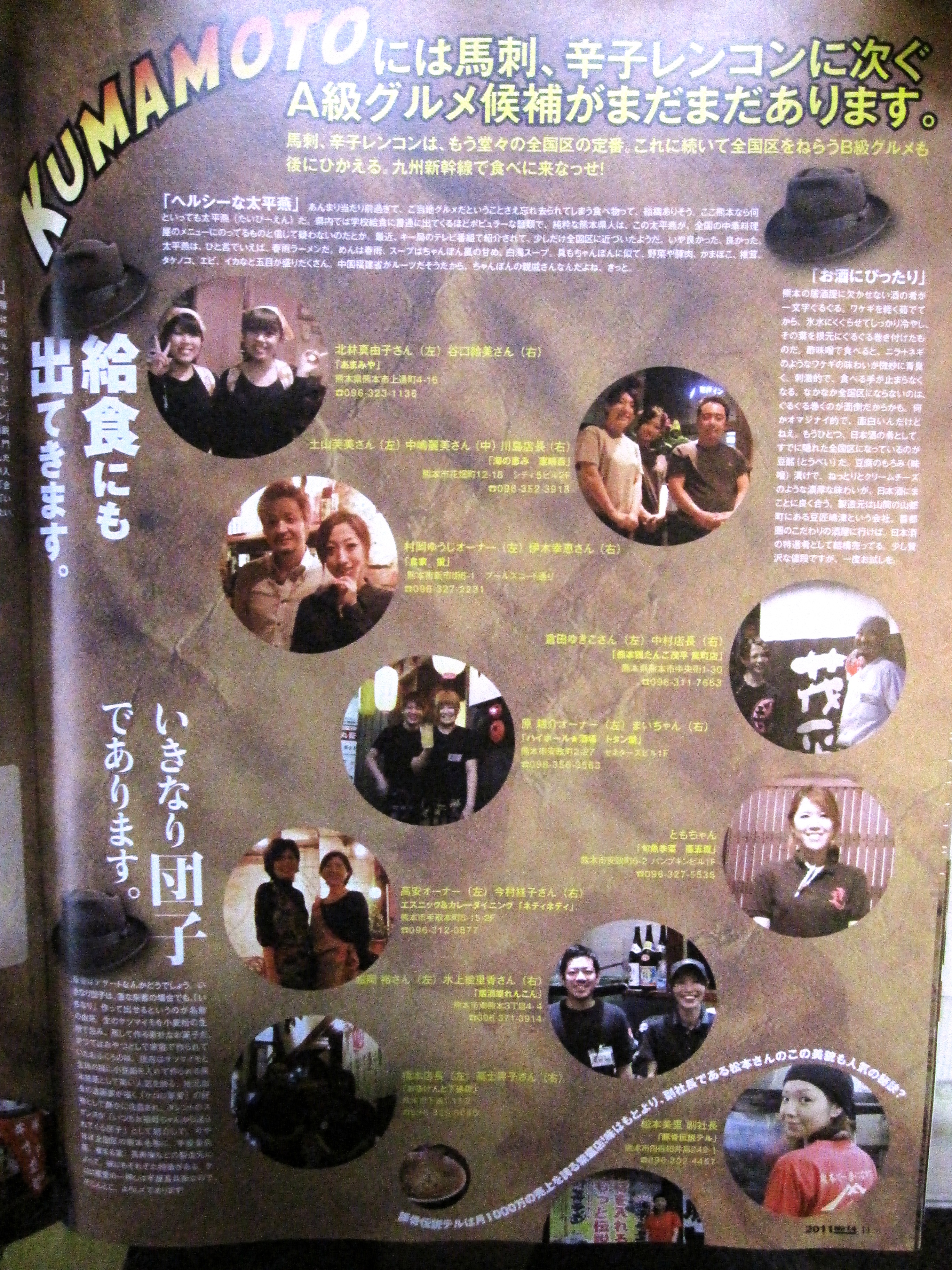 http://www.tenpos.co.jp/blog/IMG_0537.JPG